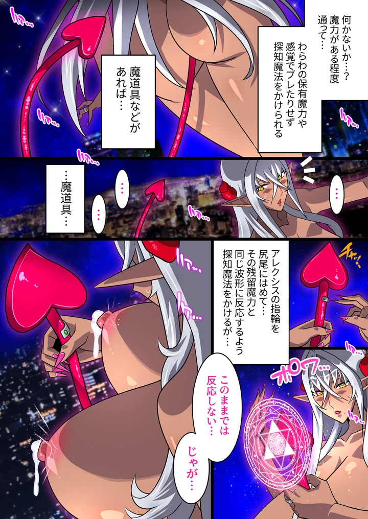 64ページ目