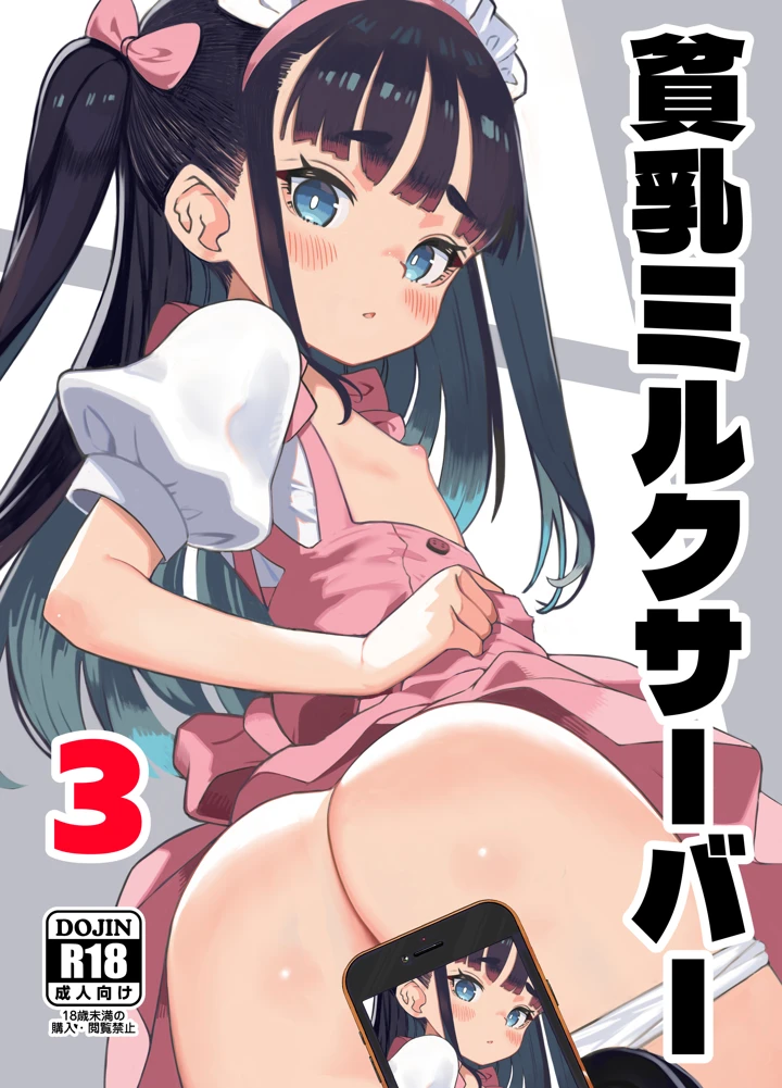 1ページ目