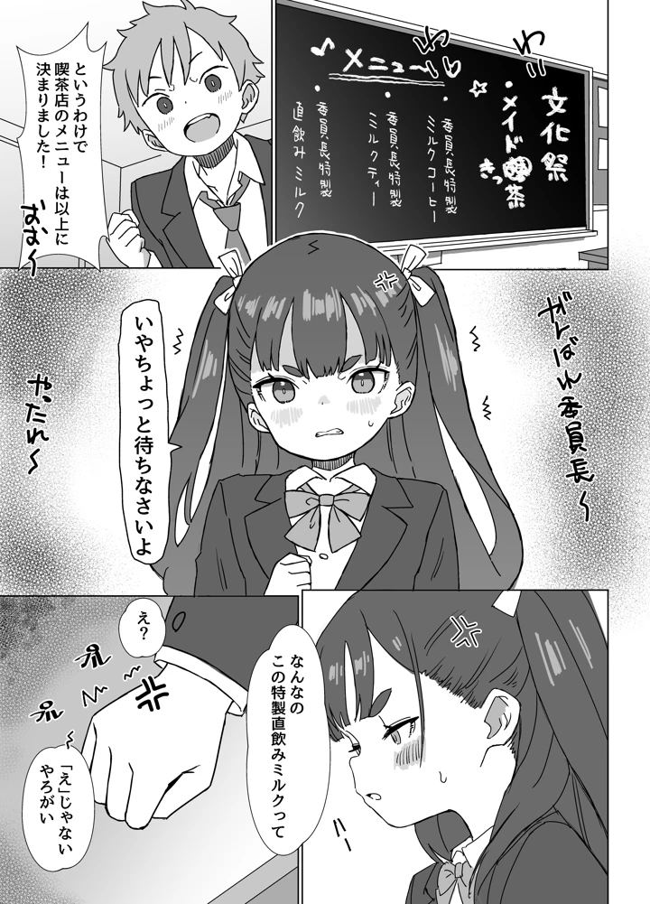 2ページ目