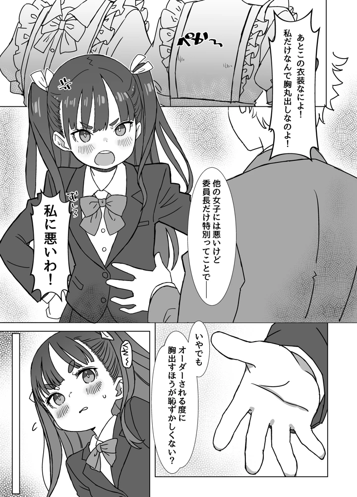 4ページ目