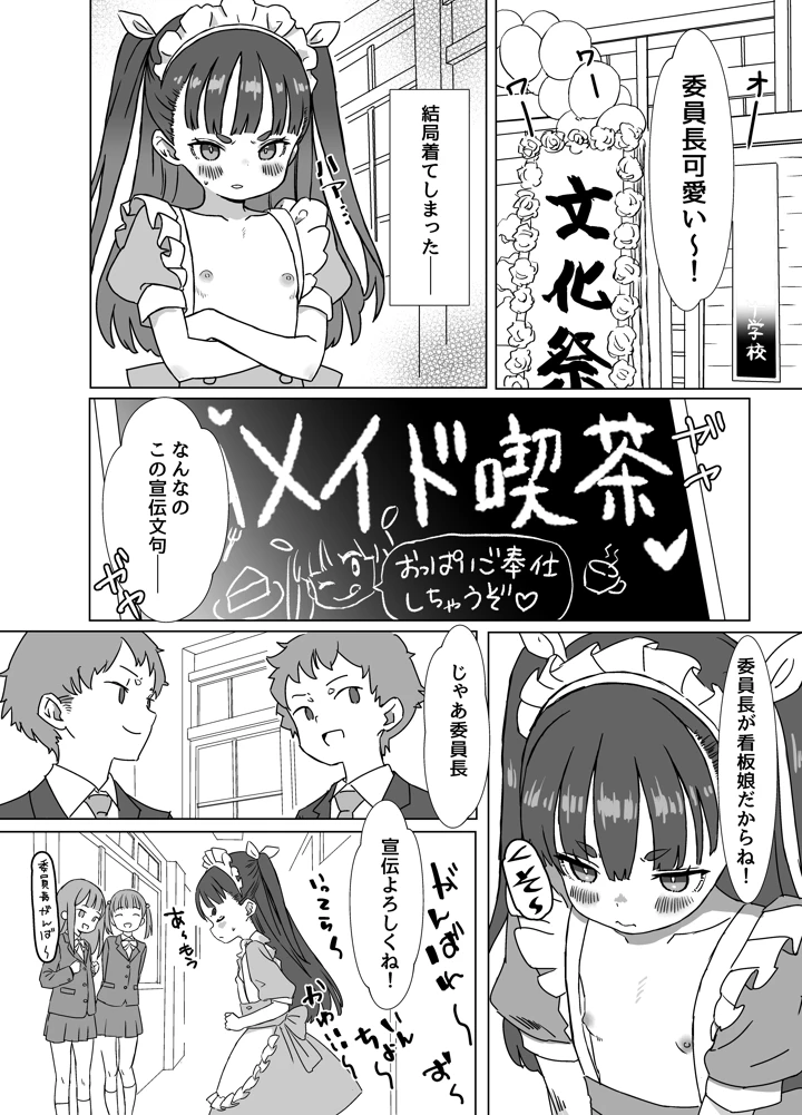 5ページ目