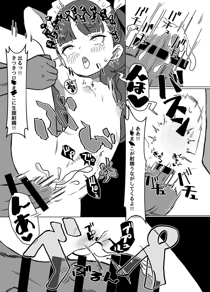 26ページ目