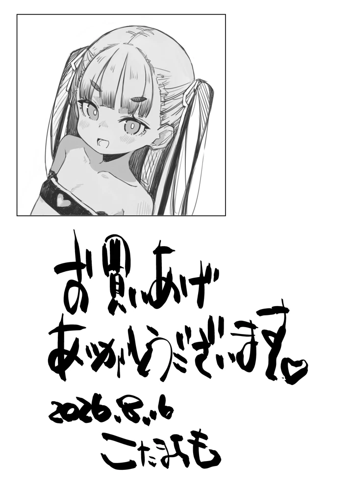 28ページ目