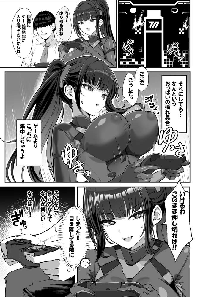 5ページ目