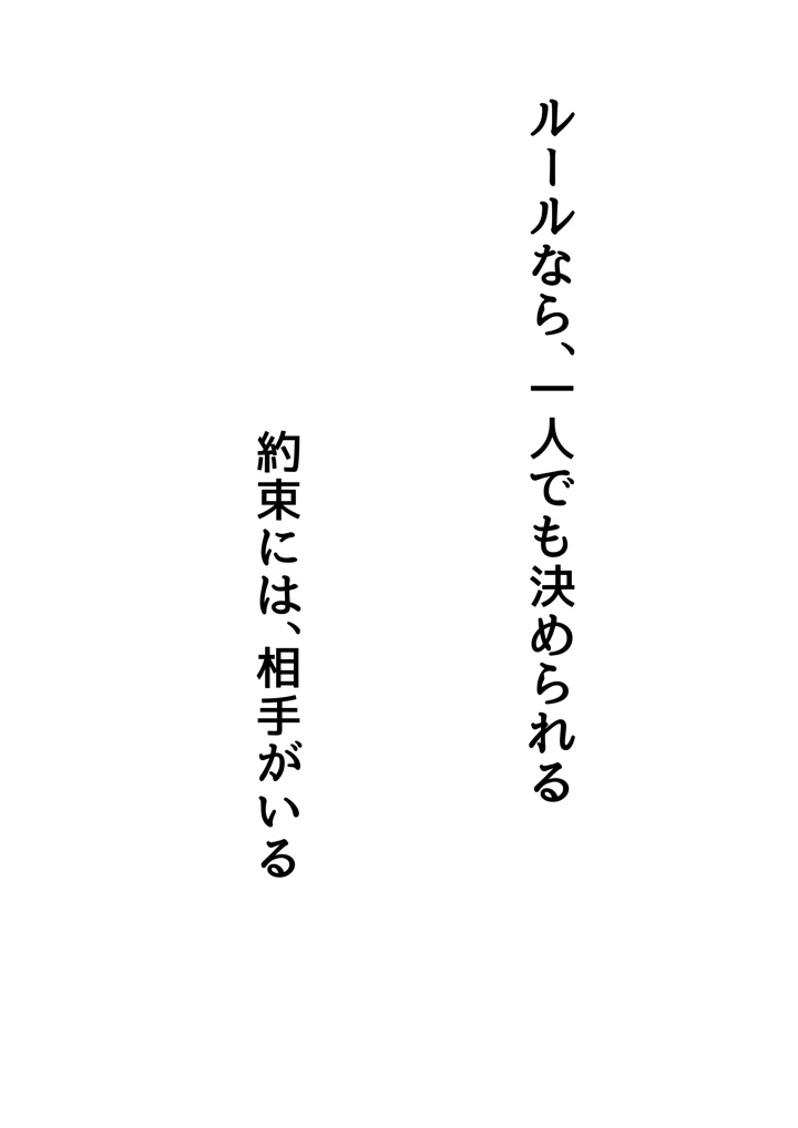 2ページ目