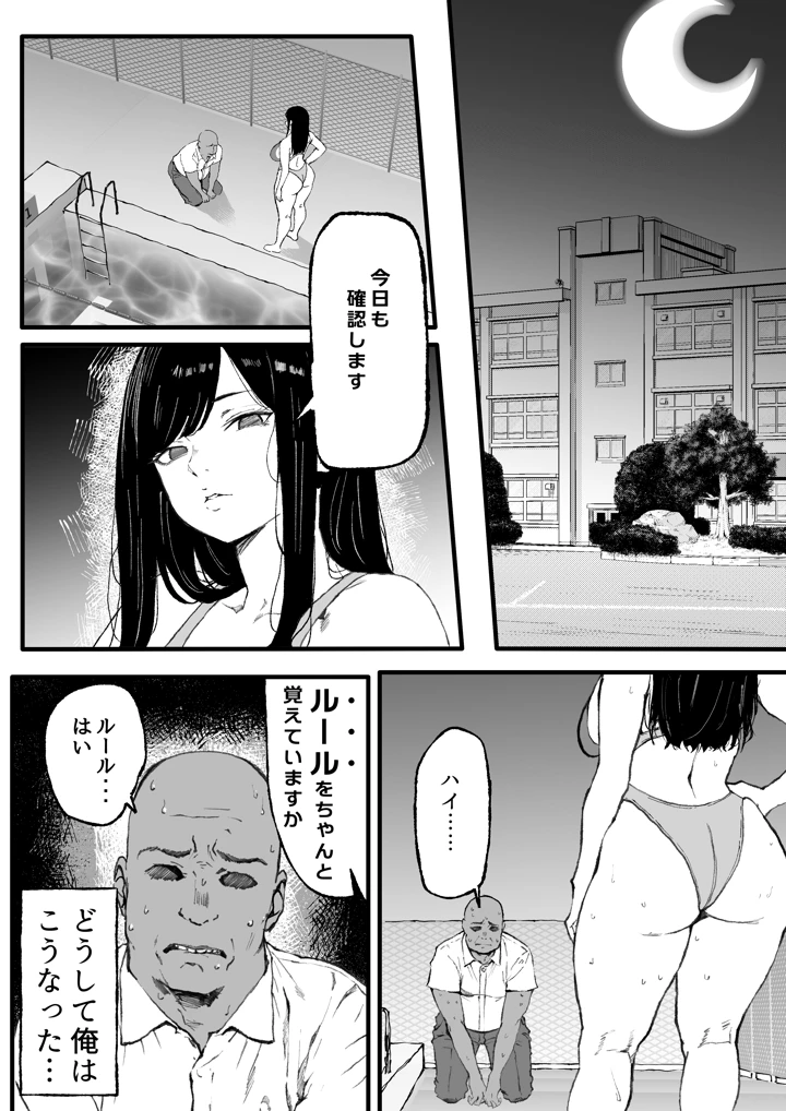 3ページ目