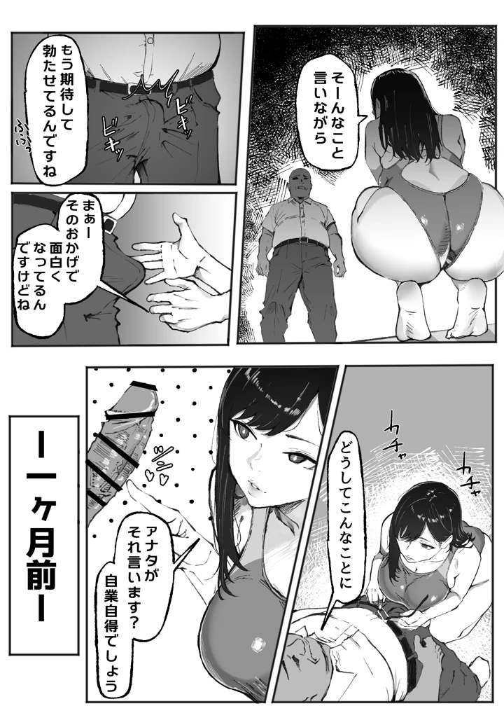 5ページ目