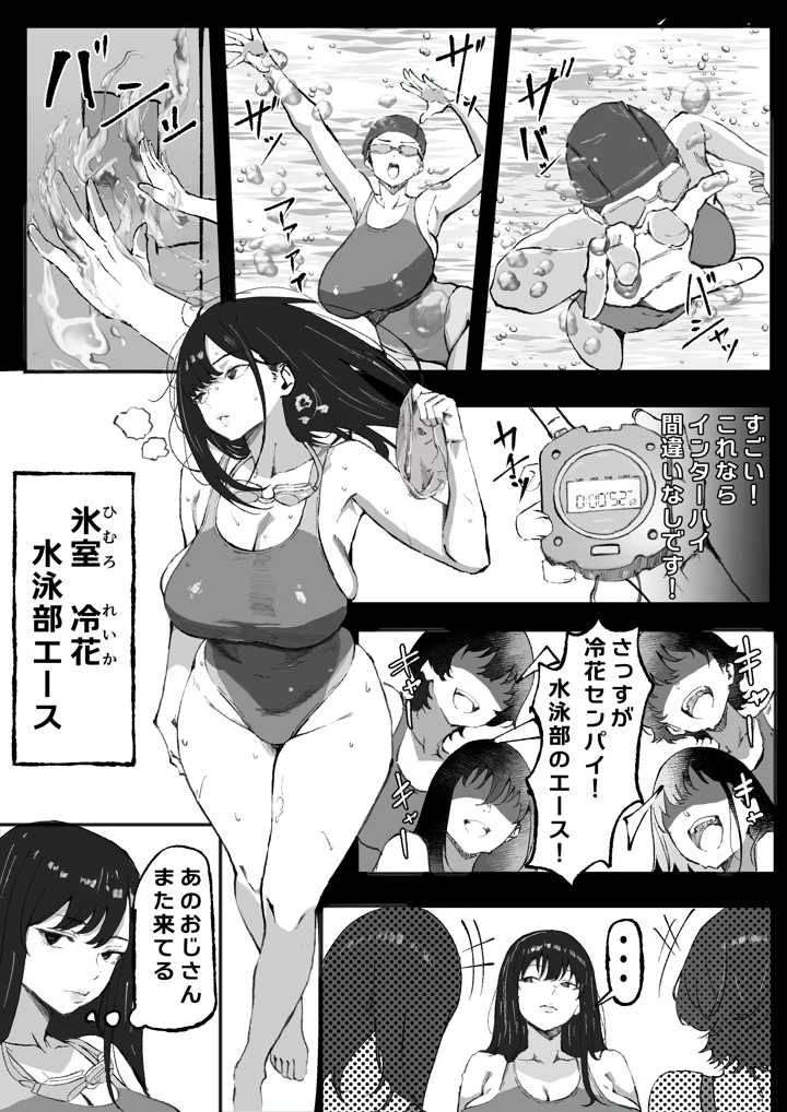 6ページ目