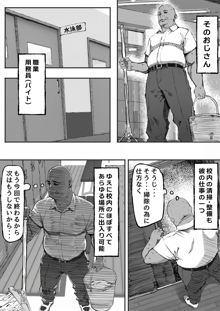 7ページ目