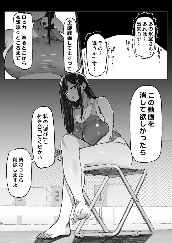 12ページ目