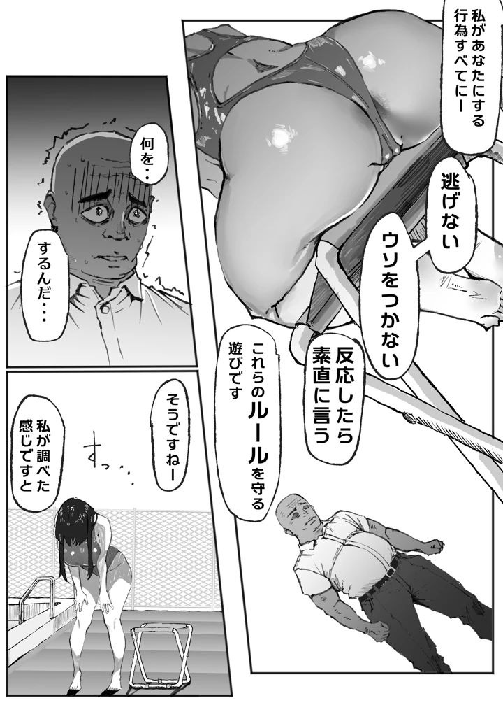 13ページ目