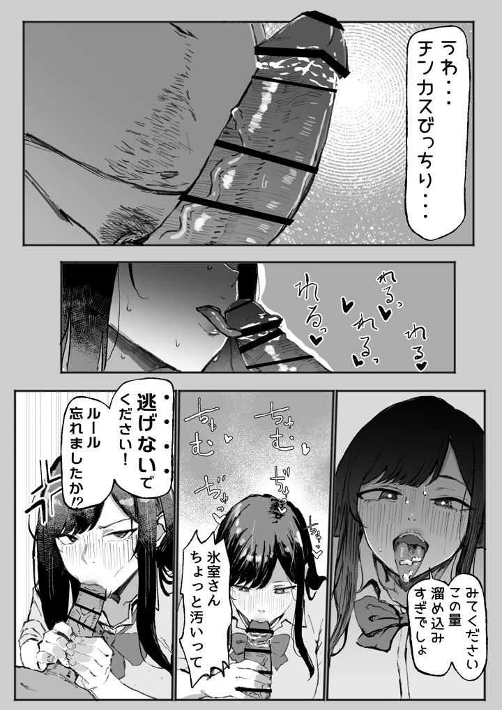 22ページ目