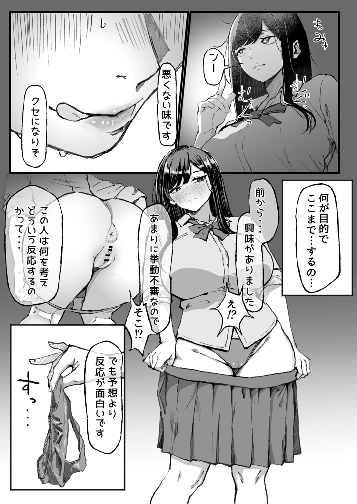 24ページ目