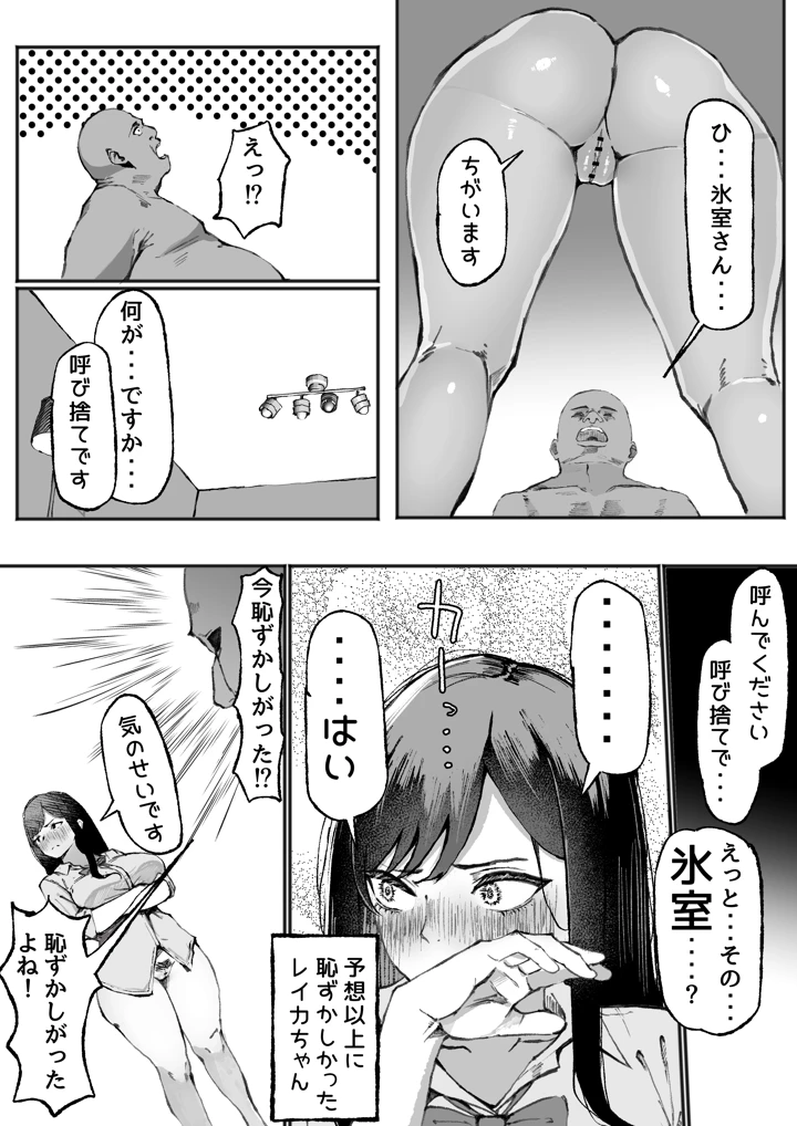 25ページ目