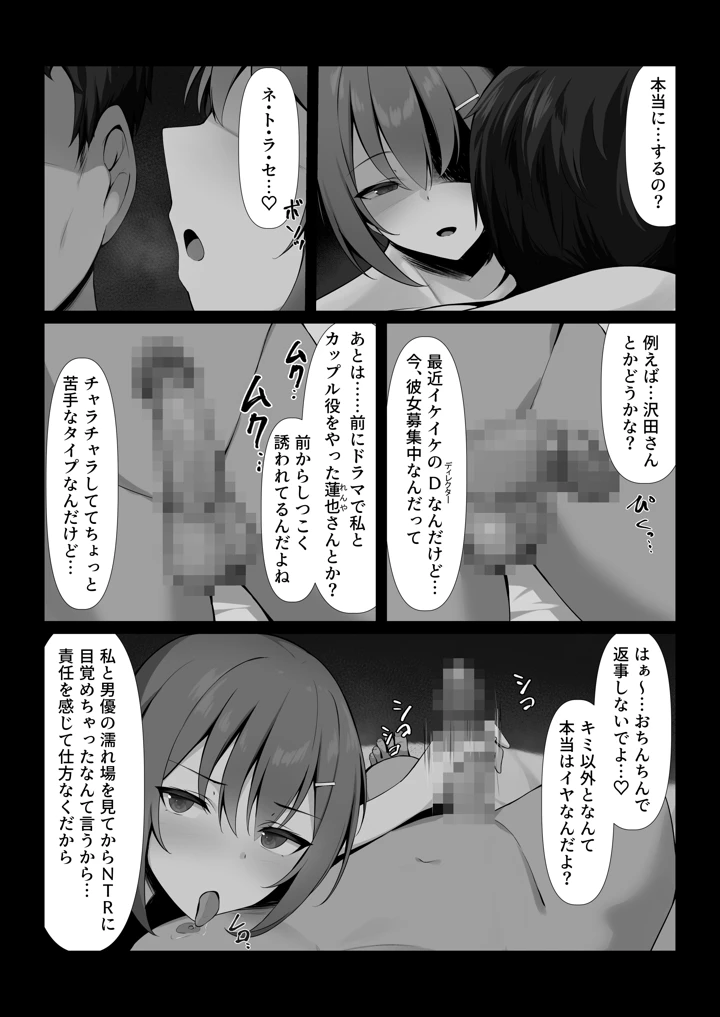 6ページ目