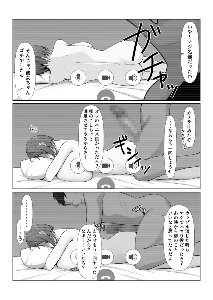 25ページ目