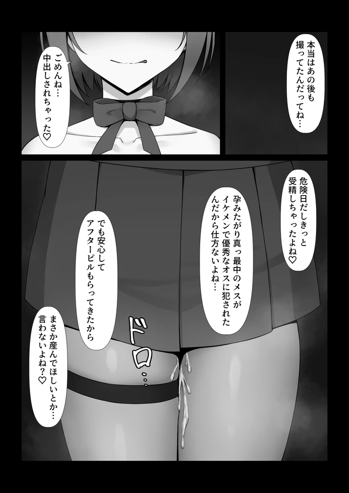 43ページ目