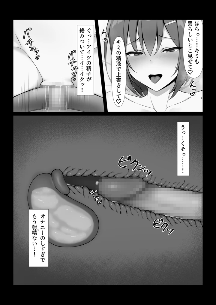 46ページ目