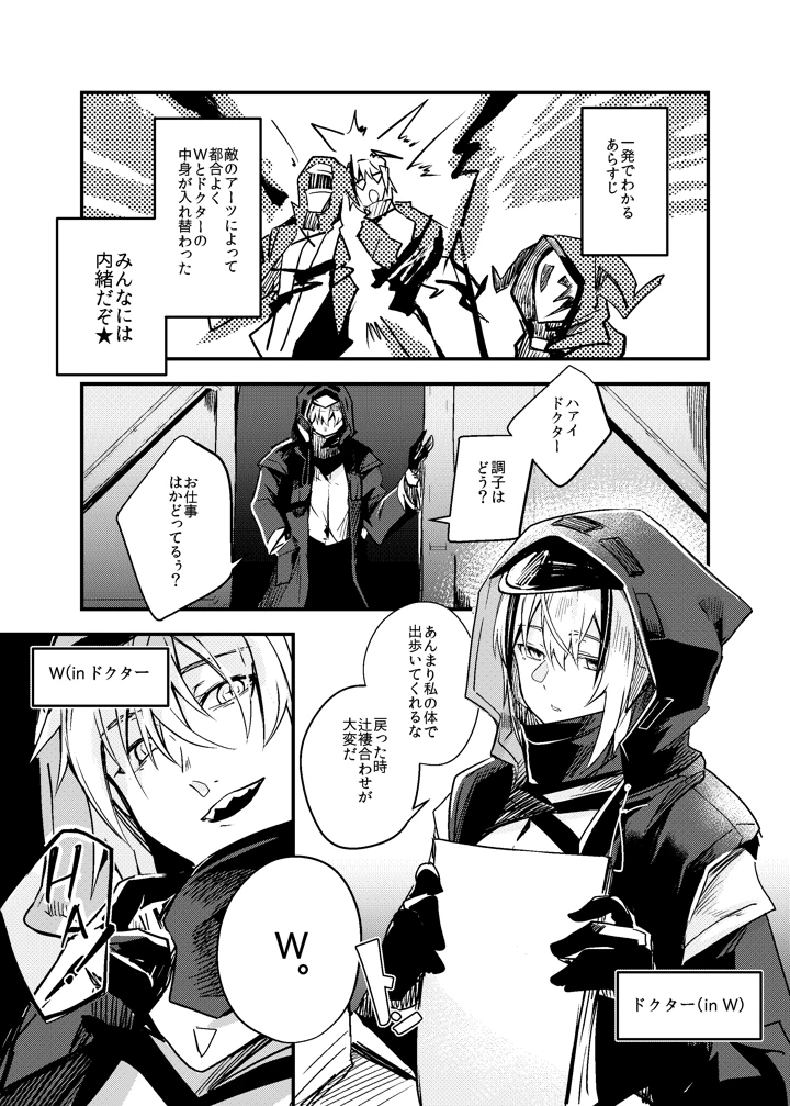2ページ目