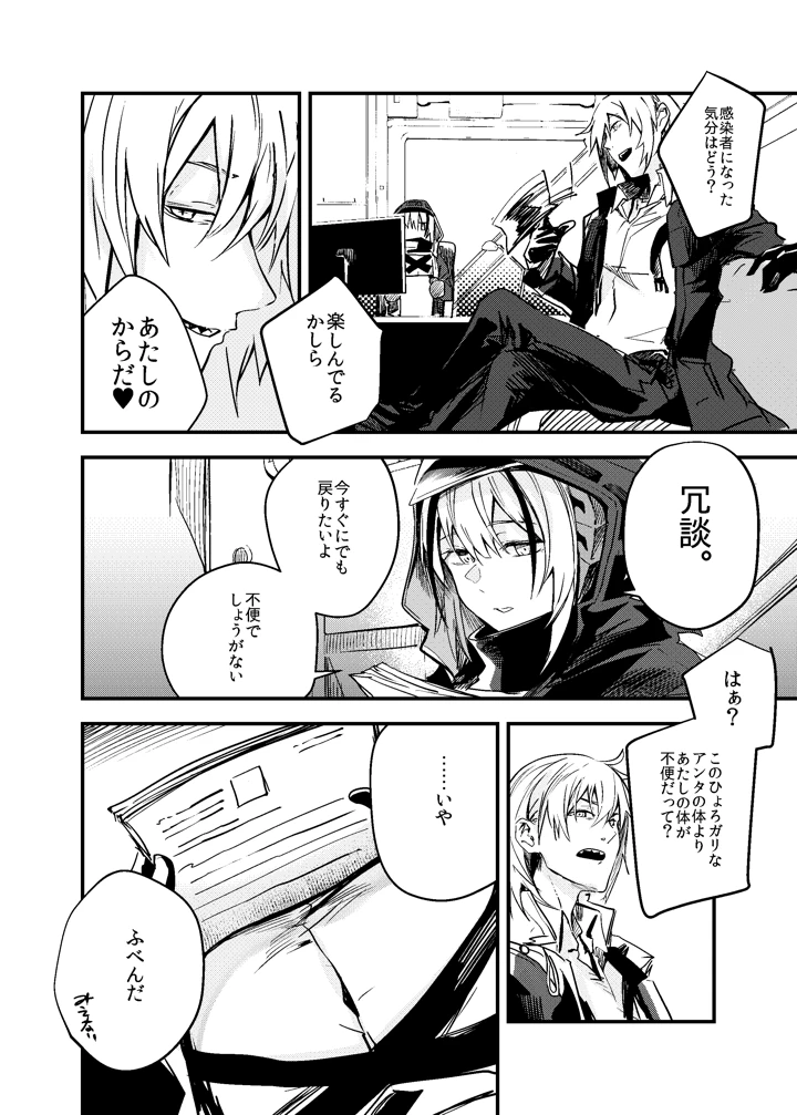 3ページ目