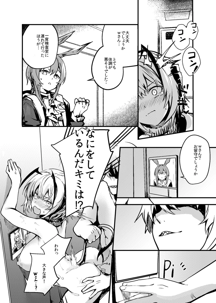25ページ目