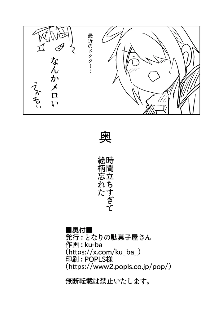 33ページ目