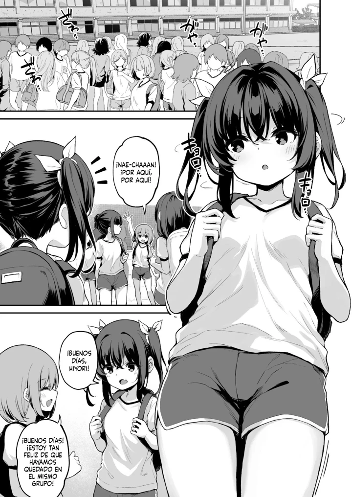 2ページ目