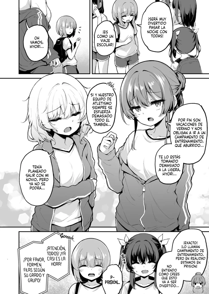 3ページ目