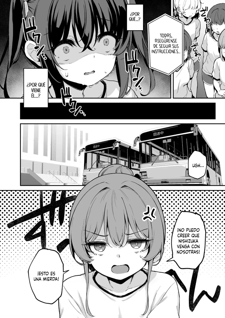5ページ目