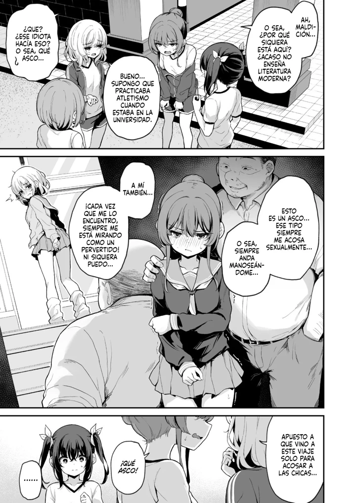 6ページ目