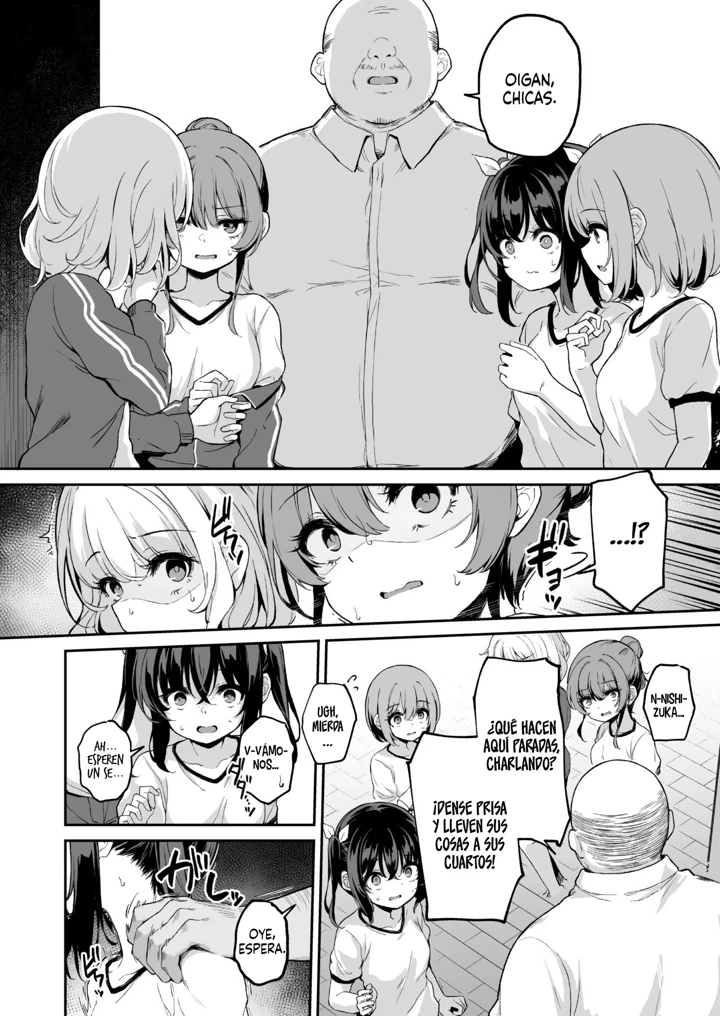 7ページ目