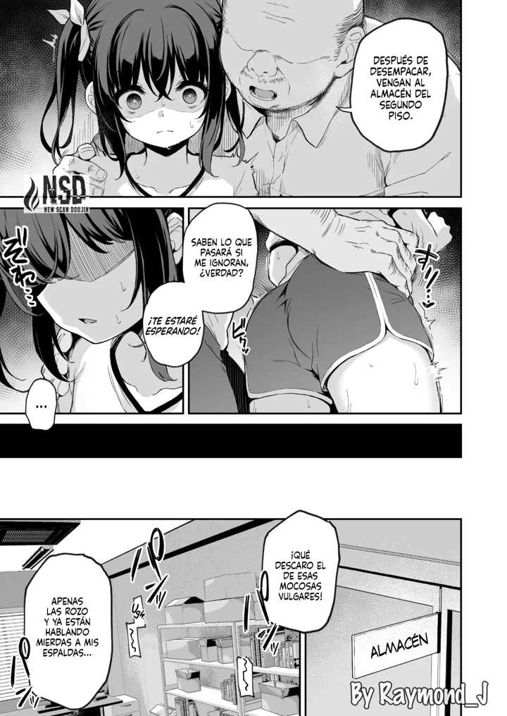 8ページ目