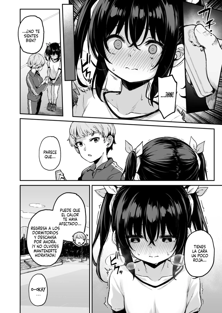 13ページ目