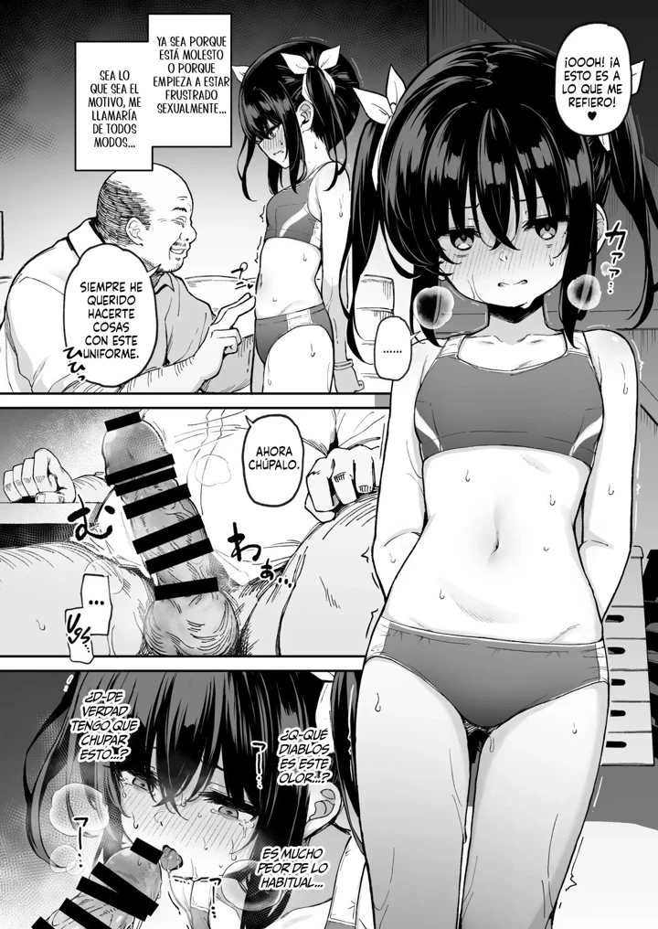15ページ目