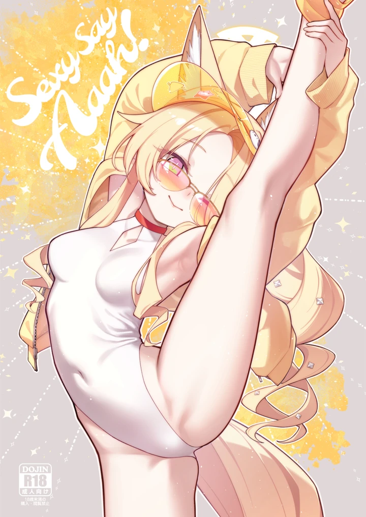 1ページ目