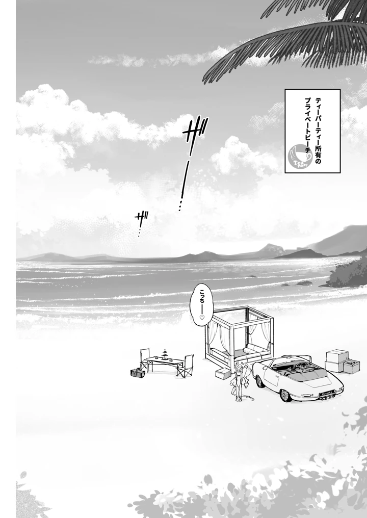 5ページ目
