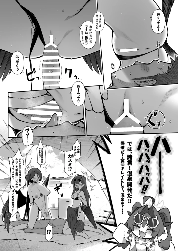 22ページ目