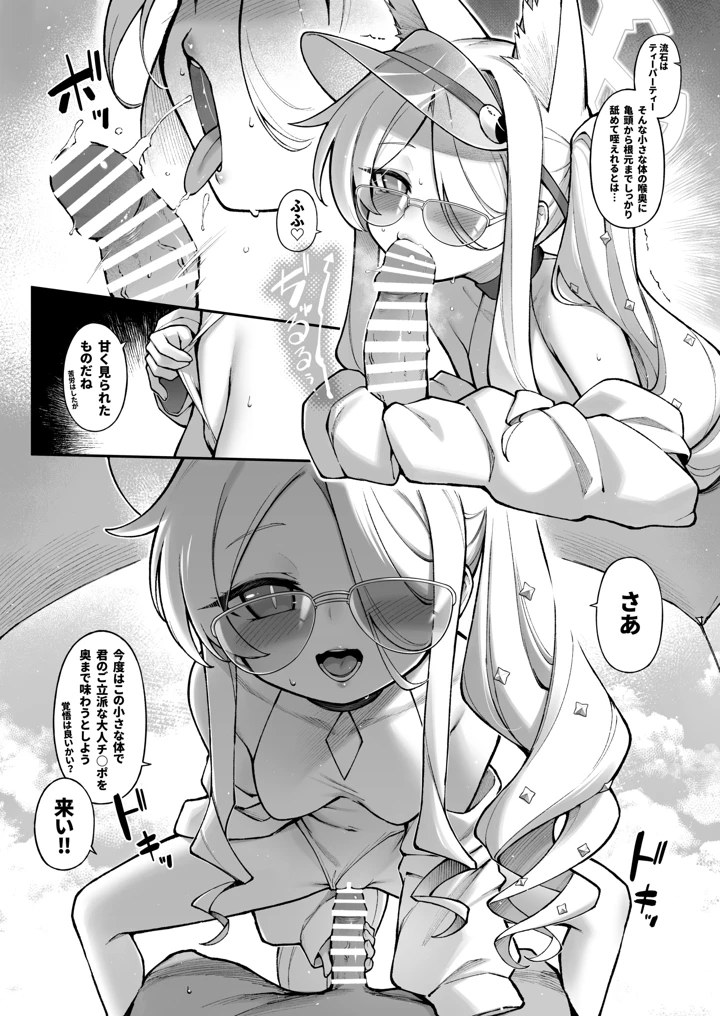 26ページ目