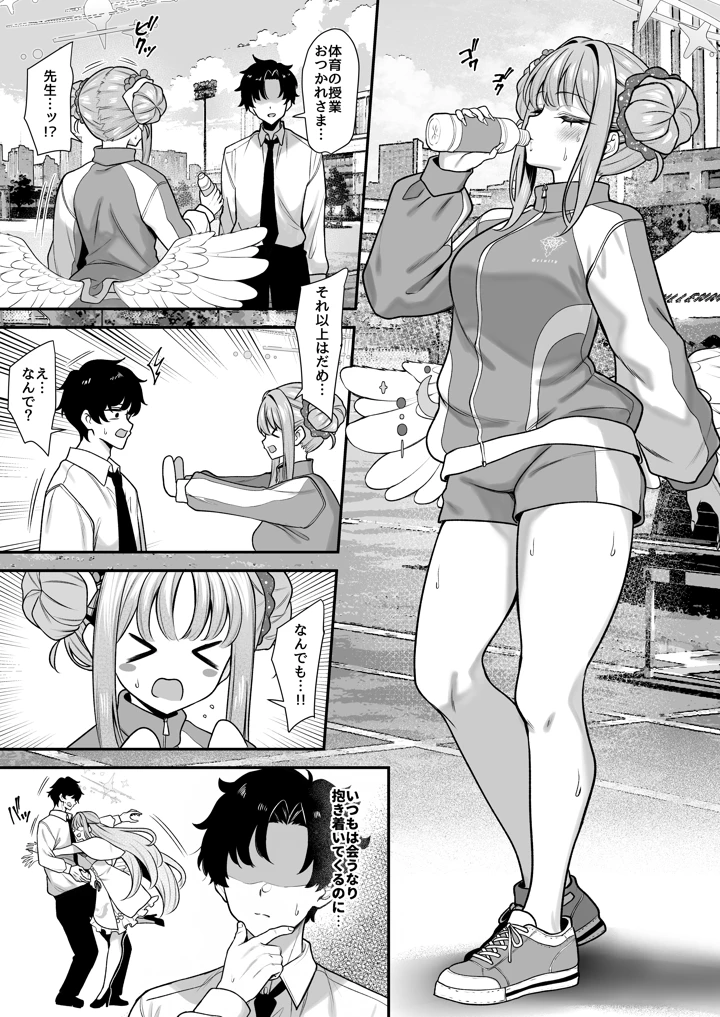 2ページ目