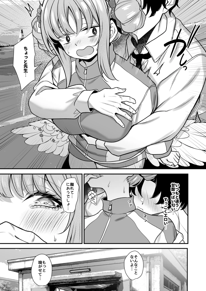 4ページ目
