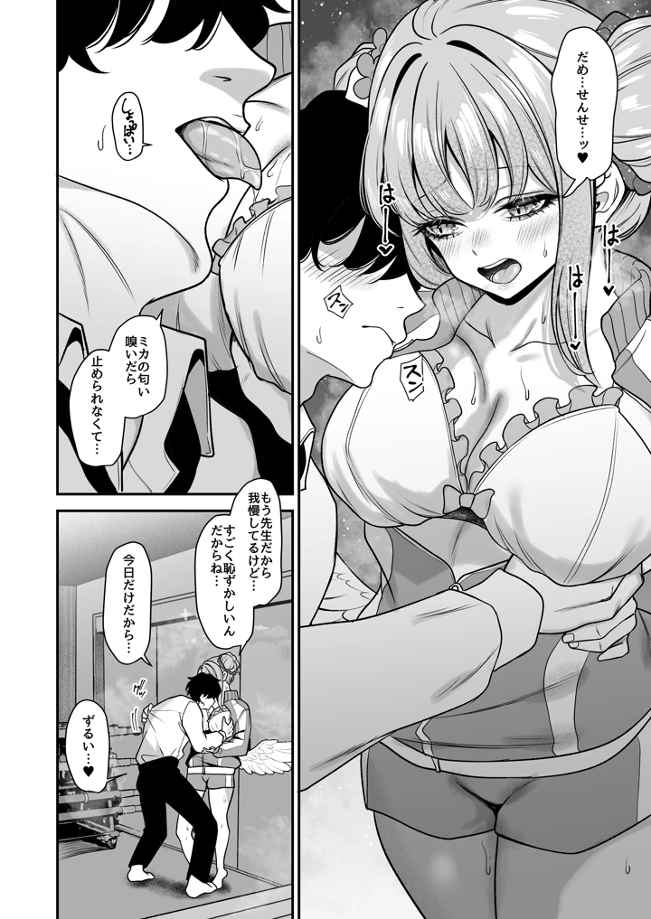 5ページ目