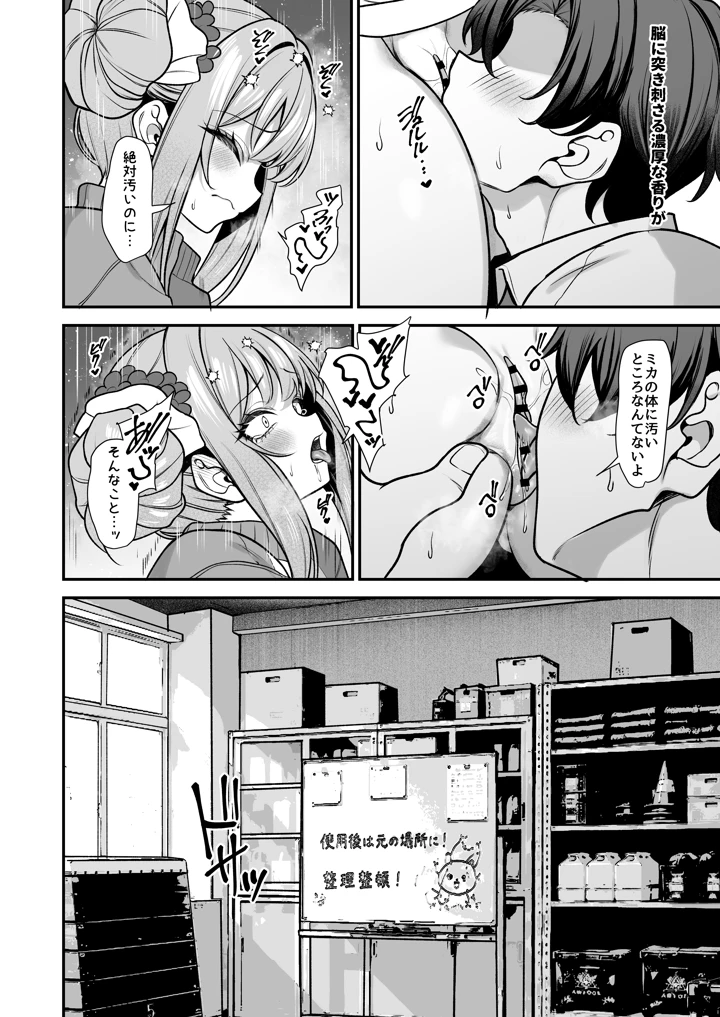 9ページ目