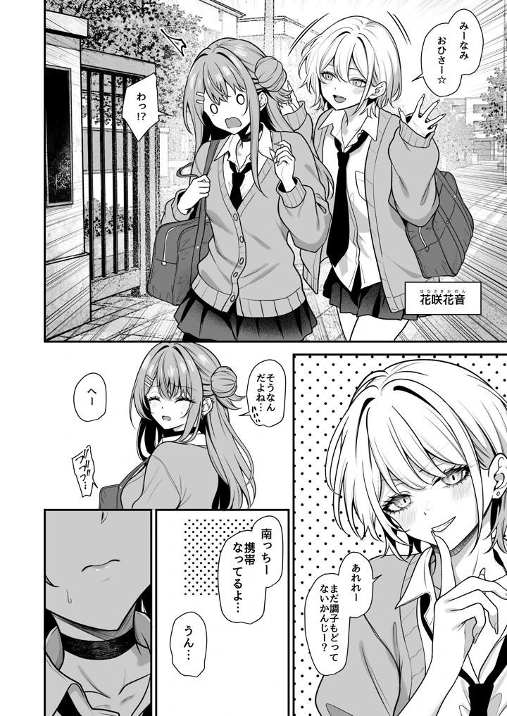 5ページ目