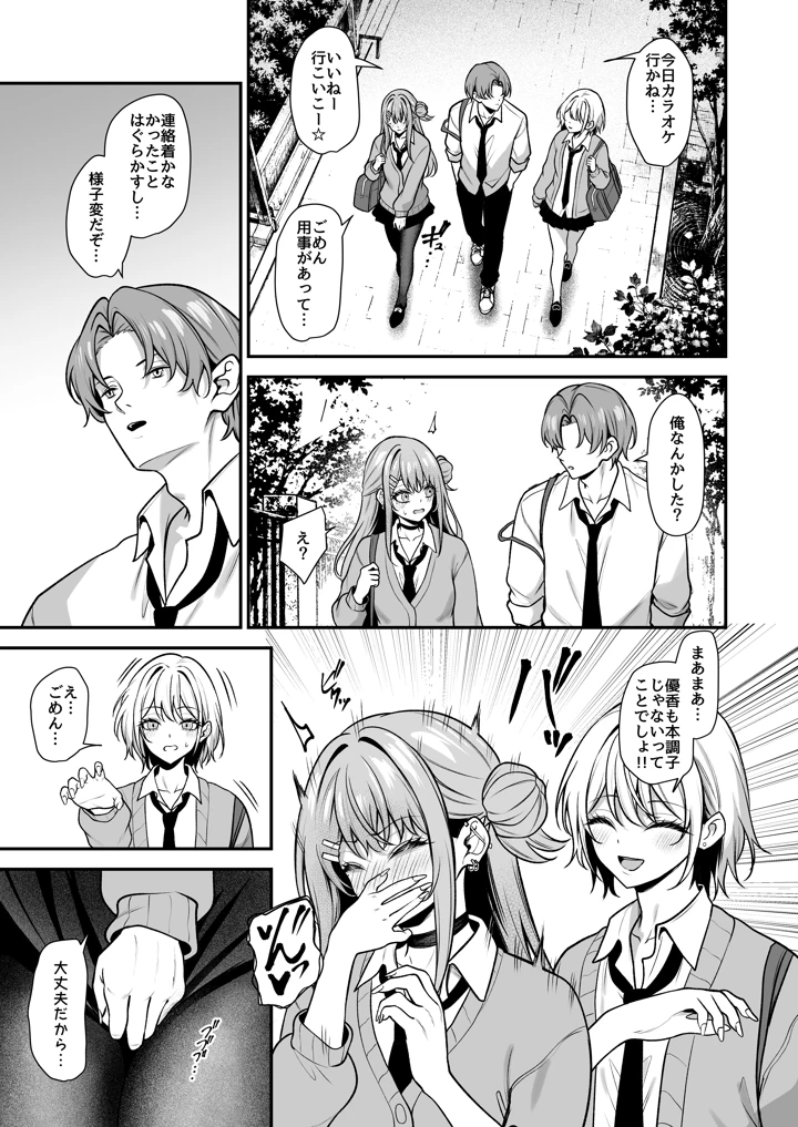 10ページ目