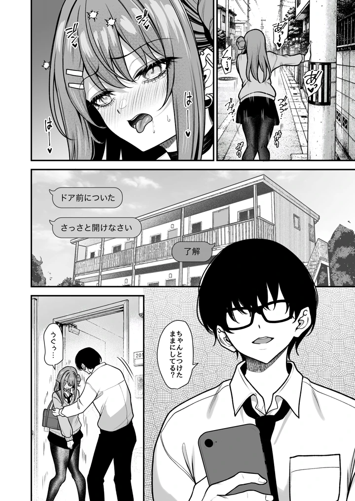 11ページ目