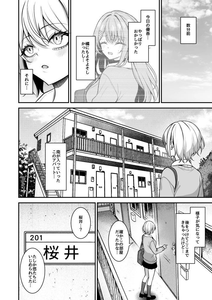 23ページ目