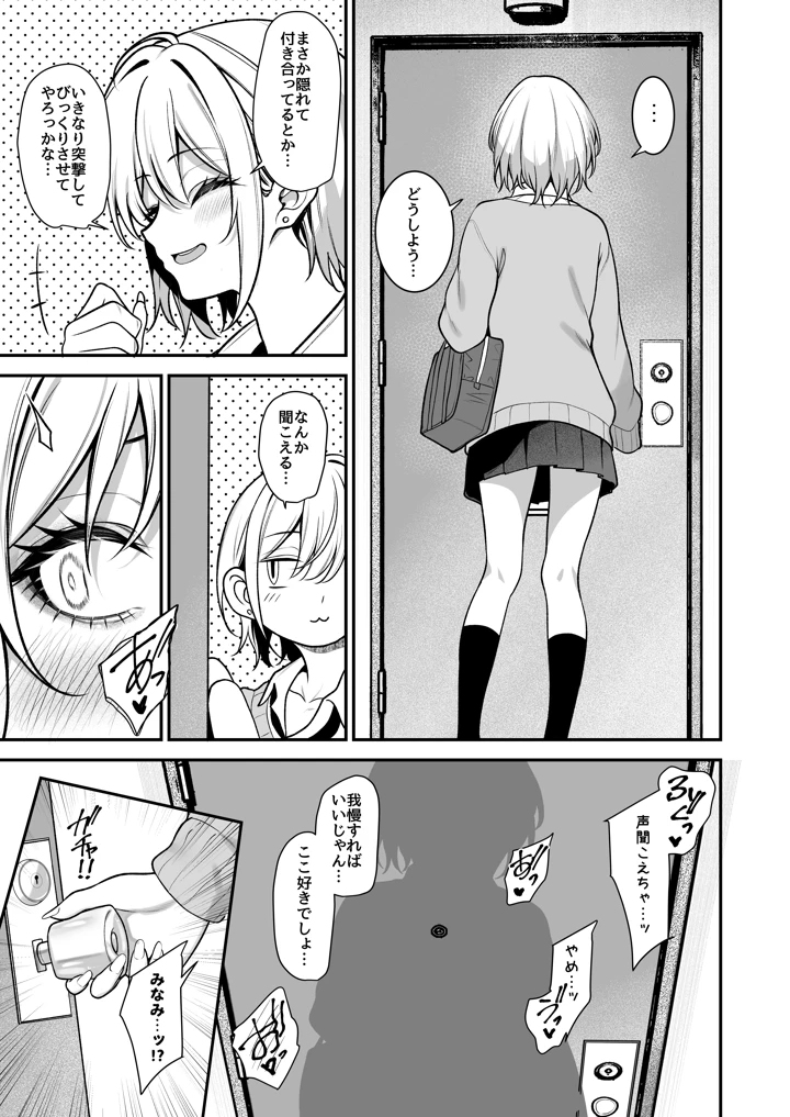24ページ目