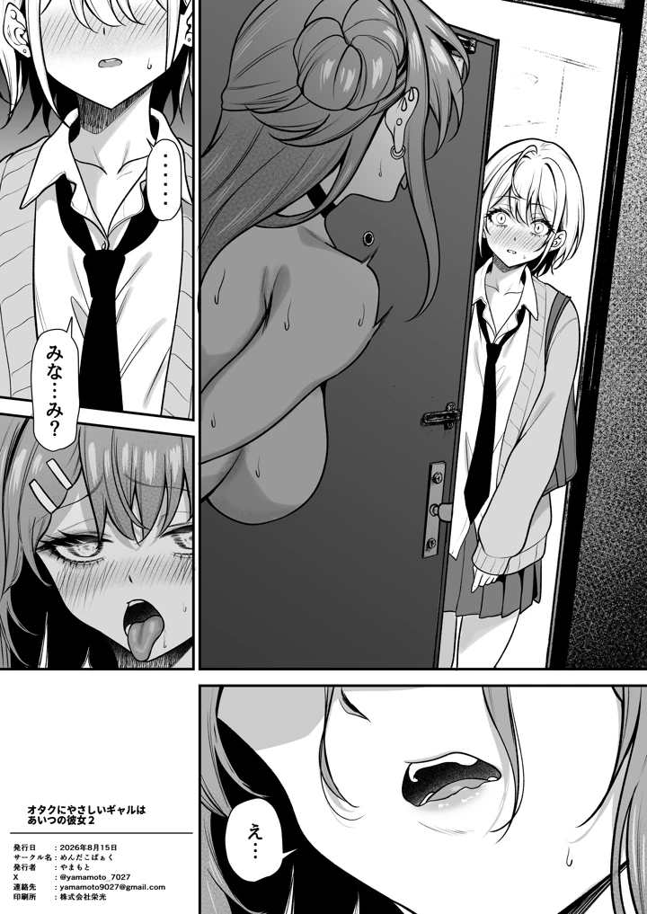 25ページ目