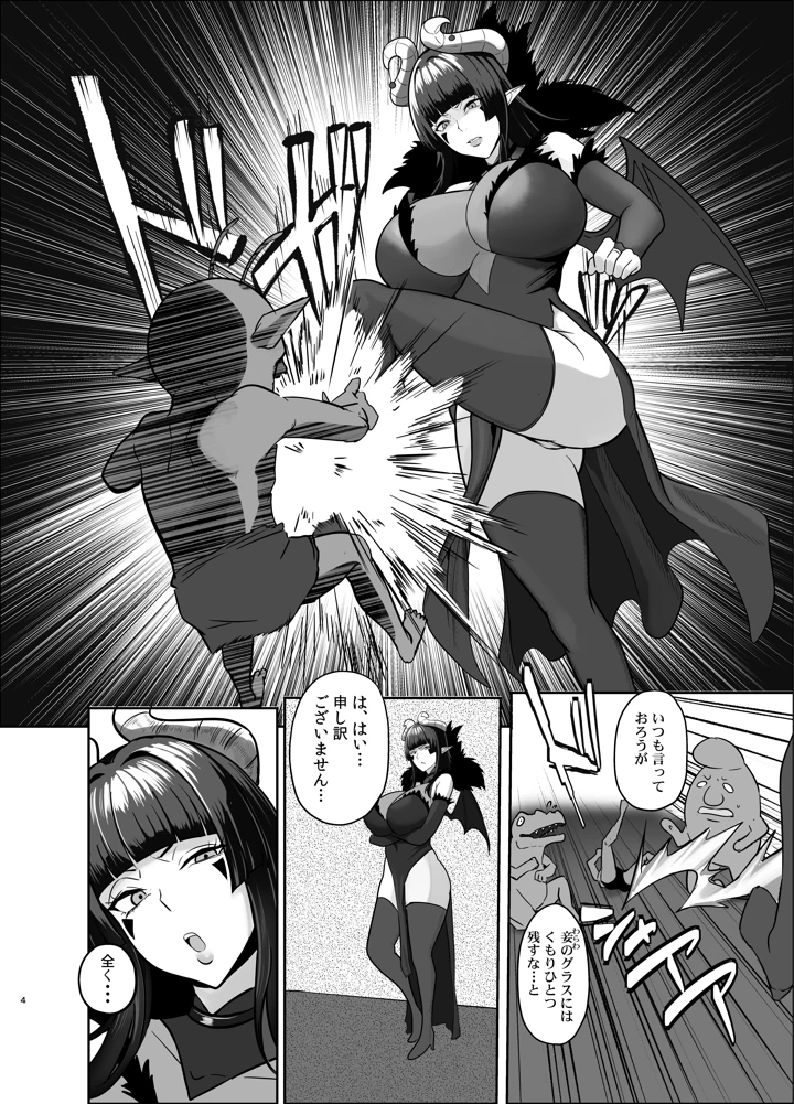 3ページ目