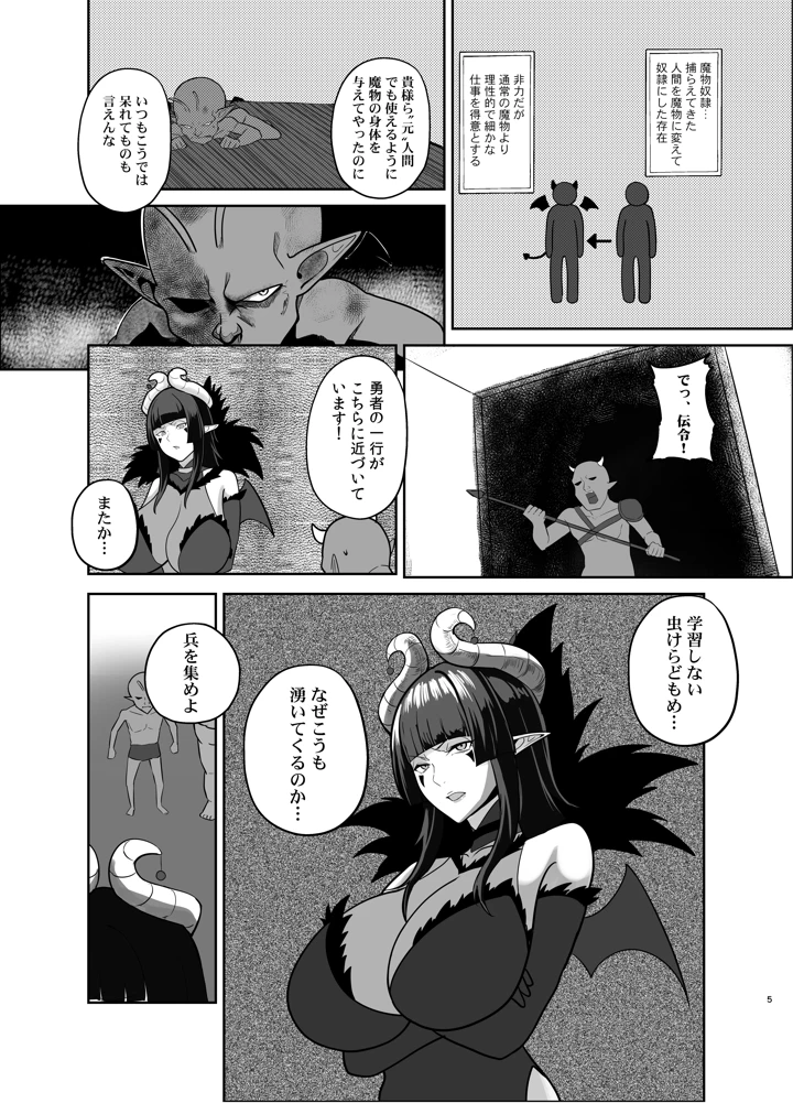4ページ目